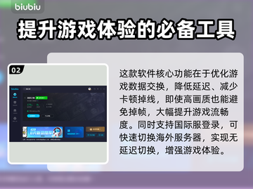 流放之路Intl加速器📖下载地址📌截图3