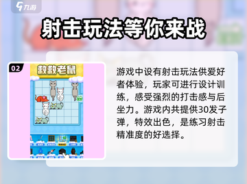 解压工坊上线时间🔥游戏迷们快来看🎮截图3