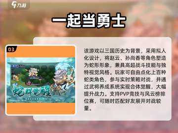 💑2025情侣必玩联机手游TOP榜！🔥截图4