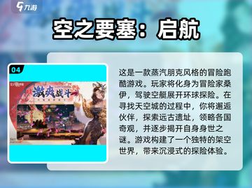 🔥2024必玩！免费赛博朋克游戏下载排行🌟截图5