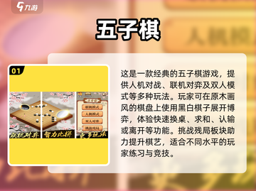 🌟2024超好玩同屏双人游戏合集🎉截图2