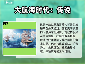 🎮00年代经典游戏合集！这些你玩过吗？🔥截图5