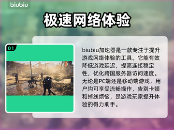 全境封锁2闪退解决方法大公开！玩游戏再也不怕❌截图2