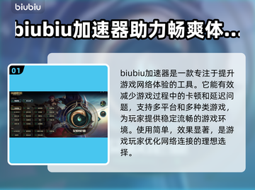 LOL掉帧卡顿？这招教你轻松解决🔥🎮截图2