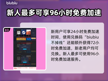 像素枪3D🔥卡顿优化神器，加速器必备！截图4