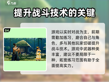 侍魂晓价格曝光！🔥游戏迷们快来看👇截图5