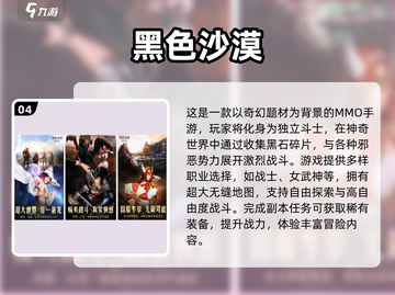 🔥2025最火六一游戏榜单出炉！🎉截图5