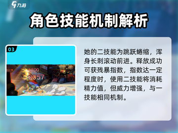 航海王壮志雄心：二指技能🔥超强解析🎮截图4