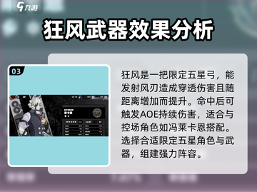 绝区零限定五星获取途径大曝光！🔥快人一步掌握秘籍/Game截图4