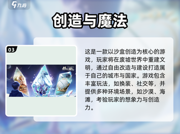 🔥2025超耐玩建筑手游合集📦🎮截图4