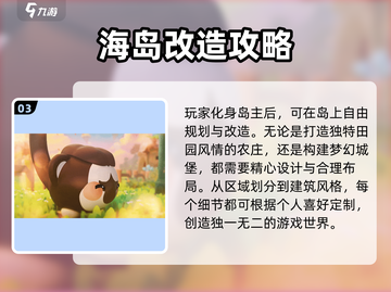 米姆米姆哈游戏🔥好玩到停不下来！⚡截图4