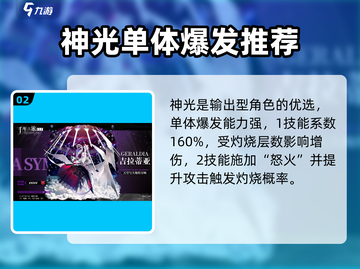 《千年之旅》自选五星必拿✨攻略！截图3