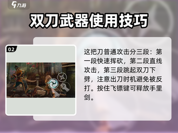 暗影格斗3🔥继承者分析，超强攻略等你来战！截图3