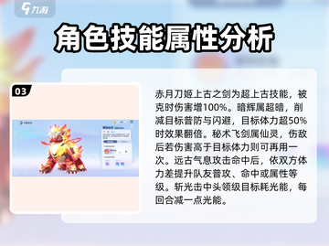 奥拉星2专属技能大揭秘💥游戏党必看！截图4