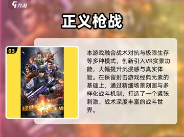 🔥2025必玩JOJO对战手游推荐🎮截图4