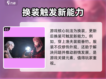 无限暖暖上线时间🔥游戏党必看✨截图4