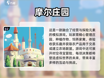 2024女生手游推荐✨，好玩到停不下来！截图3