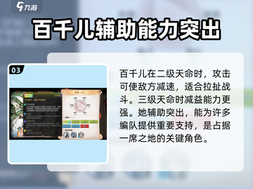 最强祖师🔥仙缘寻访概率大曝光！游戏玩法全揭秘🎉截图4