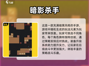 🔥2025必玩杀手游戏下载，经典盘点不容错过！💥截图6