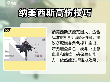 《少女前线2全角色曝光！》💥🎮截图4