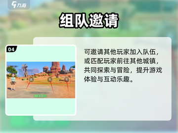 《沙石镇时光带人玩全攻略💥》🎮✨截图5