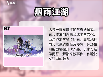回合制网游推荐🔥2025经典休闲游戏等你来玩🎉截图2