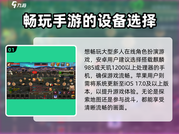 三国群英传国战版配置要求🔥超低配也能玩！🎮截图2