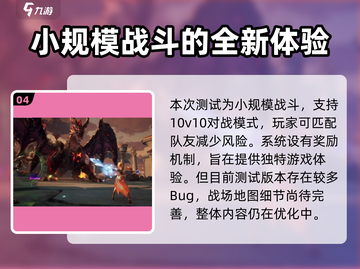 塔瑞斯世界 PvP🔥超全玩法攻略来了！截图5