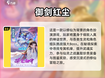 🔥2025最🔥回合制游戏推荐！你玩过几个？🎮截图4