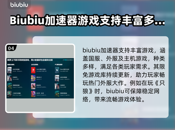 《只狼》卡顿?💥一招解决流畅玩!🎮截图5