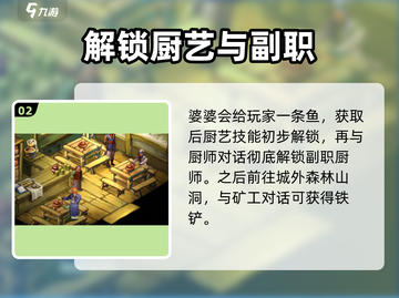 武林群侠传🔥洛阳完美结局攻略详解！🎉截图3