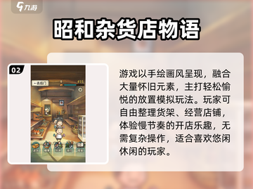 🔥2025必玩国产游戏推荐！这十款你绝对不能错过🎮截图3