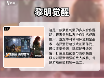 🔥2025必玩手机大型游戏合集🎮截图6
