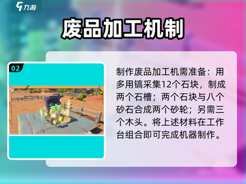 《沙石镇时光》铜棒秒制🔥截图3