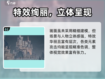 王国之心MissingLink重磅上线！🎮🔥截图3