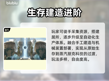 🔥缔造者放逐之地神级加速器曝光！⚡截图2