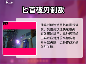 《沙石镇时光》玛蒂尔达轻松击败💥截图4