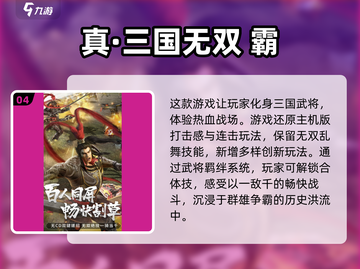 🔥2024必玩沉浸式RPG游戏合集💥截图5