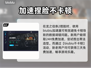 龙之信条2🔥蒂法捏脸数据大公开！📌截图2
