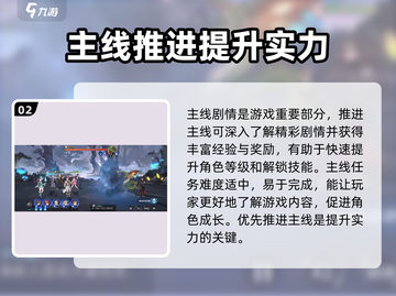 斗罗大陆逆转时空💥新手必看教学来啦！截图3