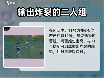 绝区零自选箱这样选🔥绝区零三个必选攻略🎉截图4