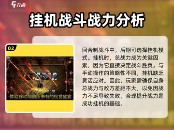 巫师之昆特牌🔥新手必看！玩法全揭秘✨截图3