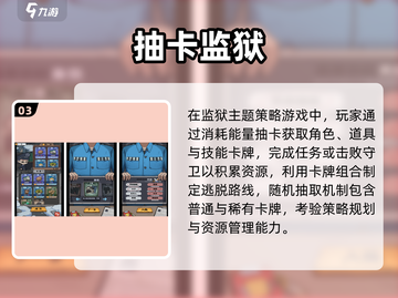 🔥2025最火游戏TOP10💥截图4