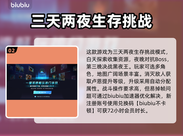艾尔登法环黑夜君临掉帧？一招解决流畅玩💎截图3