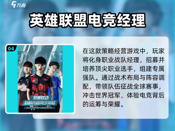 🔥2025最炸裂拳头手游盘点💥截图5