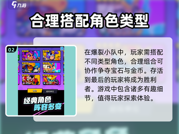 爆裂小队🔥上线倒计时！国服玩家必看⚡截图3