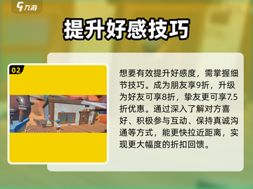 《沙石镇时光》铁匠好感飙升🔥秘籍！🎮截图3