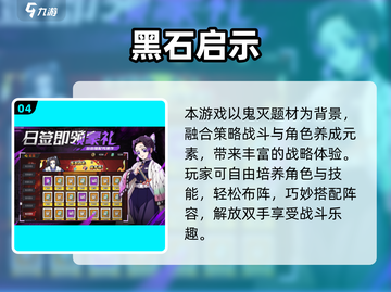 🔥咒术回战游戏合集2025🎮必玩清单💥截图5