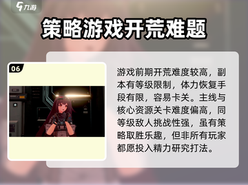 《少女前线2》新测评🔥战术少女引爆战场💥截图7