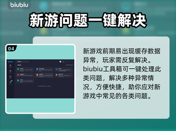 碧蓝幻想卡顿跳屏🔥用这个加速器超流畅！截图5